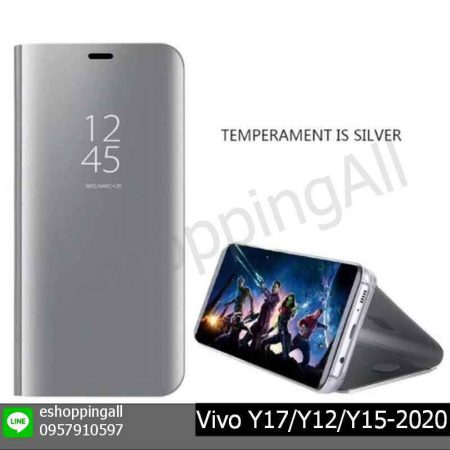 MVI-003A405 Vivo Y17/Y12/Y15-2020 เคสวีโว่ฝาพับกระจกเงา