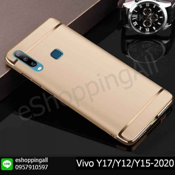 MVI-003A202 Vivo Y17/Y12/Y15-2020 เคสวีโว่แบบแบบแข็ง ประกบหัวท้าย