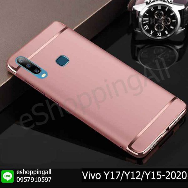 MVI-003A204 Vivo Y17/Y12/Y15-2020 เคสวีโว่แบบแบบแข็ง ประกบหัวท้าย