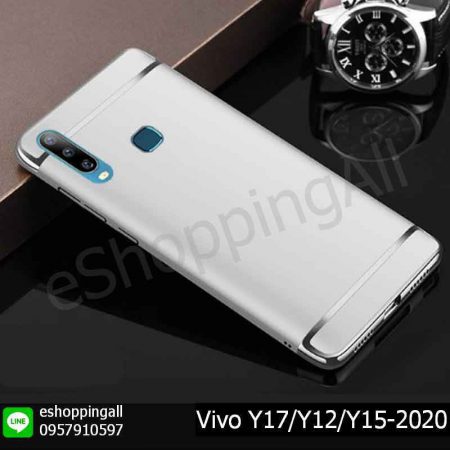 MVI-003A205 Vivo Y17/Y12/Y15-2020 เคสวีโว่แบบแบบแข็ง ประกบหัวท้าย