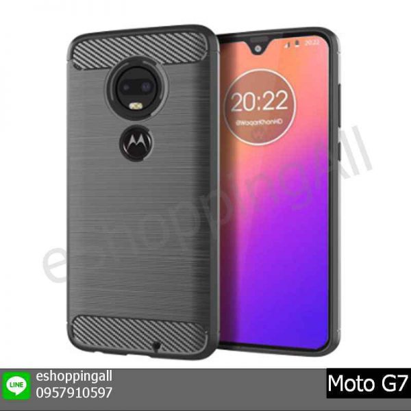 MMT-002A202 Moto G7 เคสมือถือโมโตแบบยางกันกระแทก