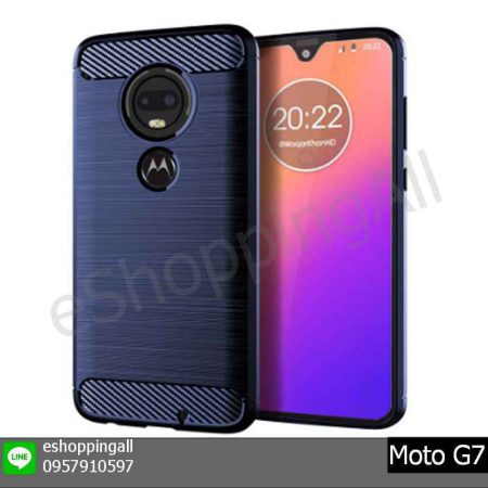 MMT-002A203 Moto G7 เคสมือถือโมโตแบบยางกันกระแทก