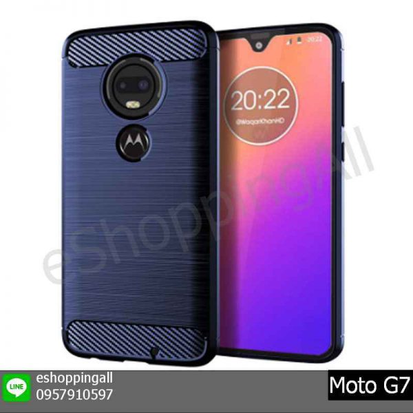 MMT-002A203 Moto G7 เคสมือถือโมโตแบบยางกันกระแทก