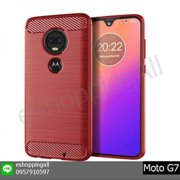 MMT-002A204 Moto G7 เคสมือถือโมโตแบบยางกันกระแทก