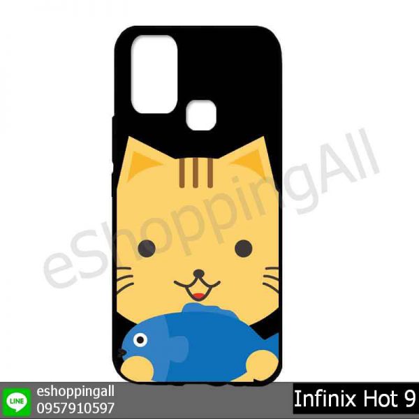 MIN-003A117 Infinix Hot 9 เคสมือถืออินฟินิกซ์ยางนิ่มพิมพ์ลาย